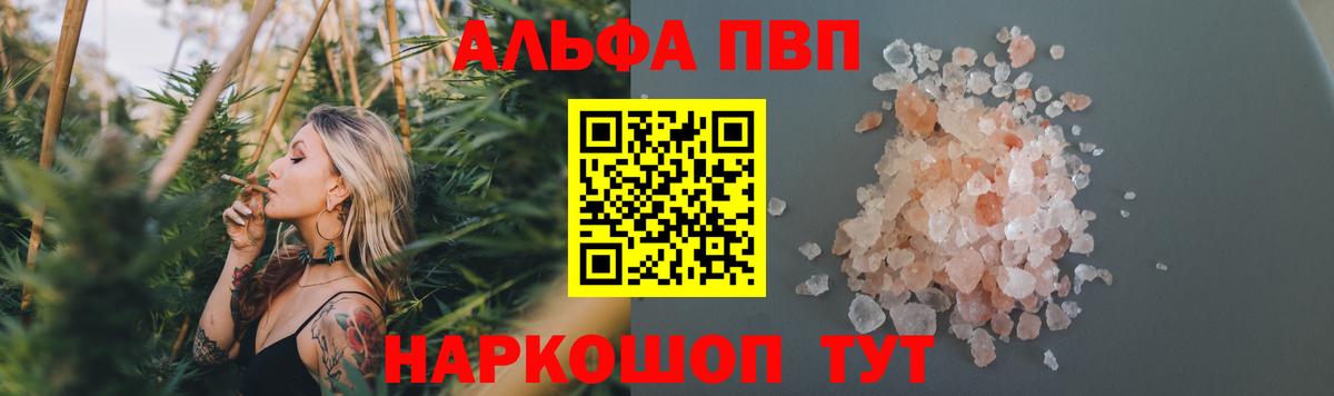 Alfa_PVP СК КРИС  Вход с VPN  Котовск  Альфа ПВП СК КРИС 
