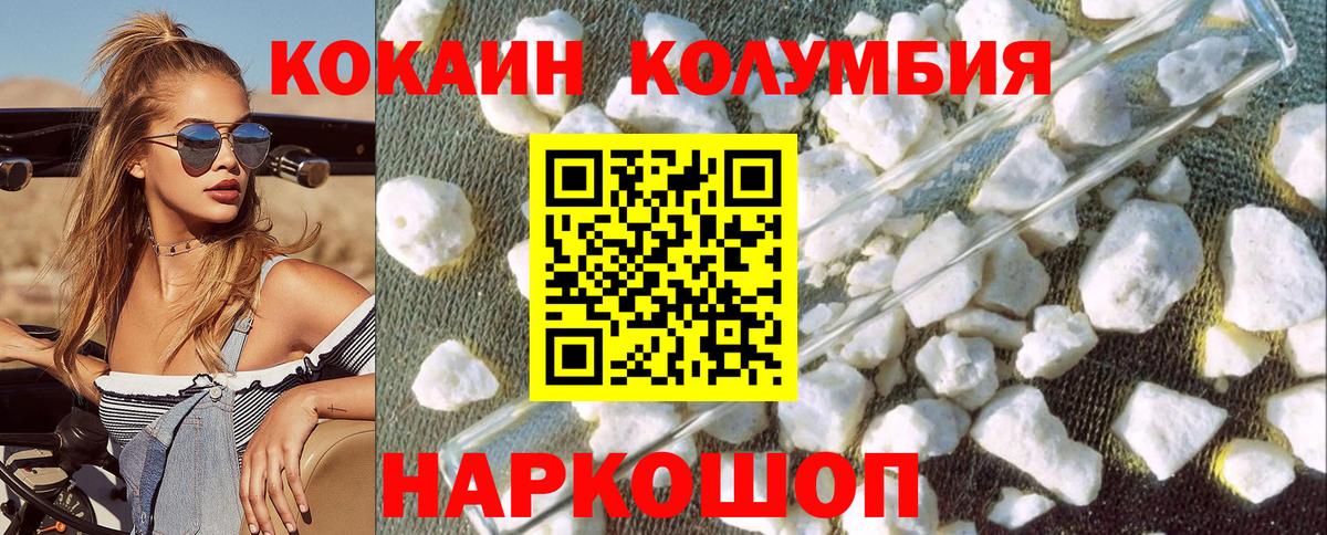 COCAIN FishScale Котовск