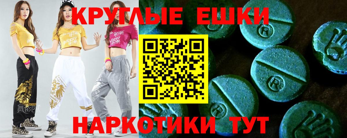 цена   ЭКСТАЗИ TESLA  Вход с VPN  Ecstasy ешки  дарк нет какой сайт  Котовск 