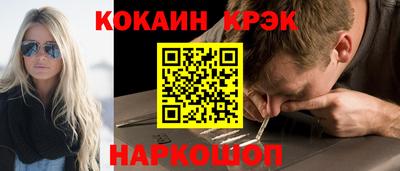 MESCALINE Кингисепп