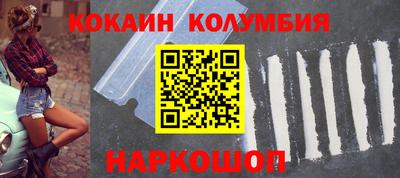 MESCALINE Кингисепп