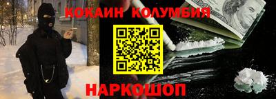 MESCALINE Кингисепп