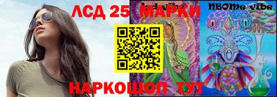 MESCALINE Кингисепп