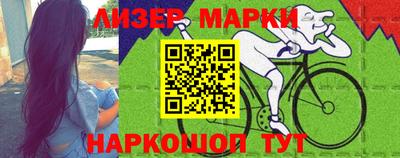 MESCALINE Кингисепп