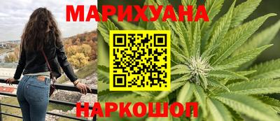 MESCALINE Кингисепп
