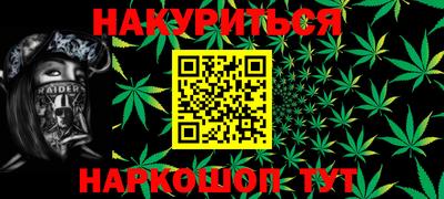 MESCALINE Кингисепп