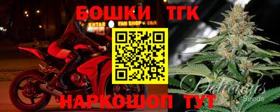 MESCALINE Кингисепп