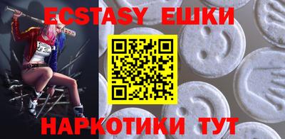 MESCALINE Кингисепп