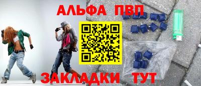 амф Кинель