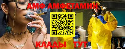 амф Кинель