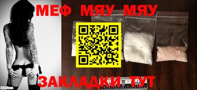 мефедрон мука Кимры