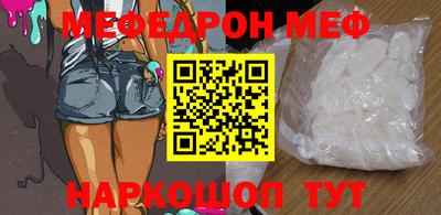 мефедрон мука Кимры
