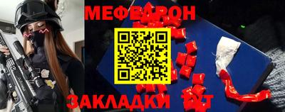 MESCALINE Кингисепп