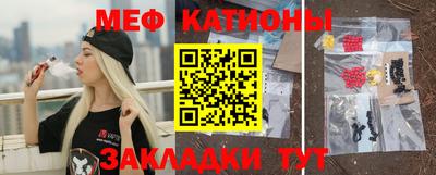 MESCALINE Кингисепп