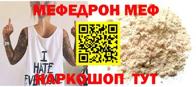 MESCALINE Кингисепп
