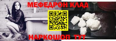 мефедрон мука Кимры