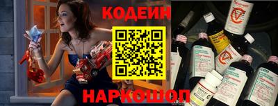 MESCALINE Кингисепп