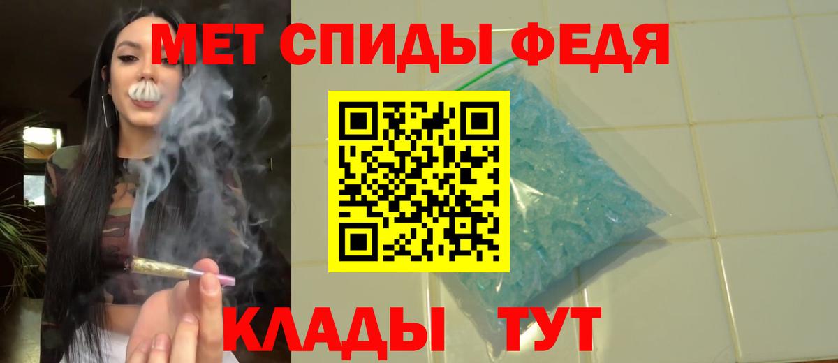 Котовск  Метамфетамин Methamphetamine  Вход с VPN 