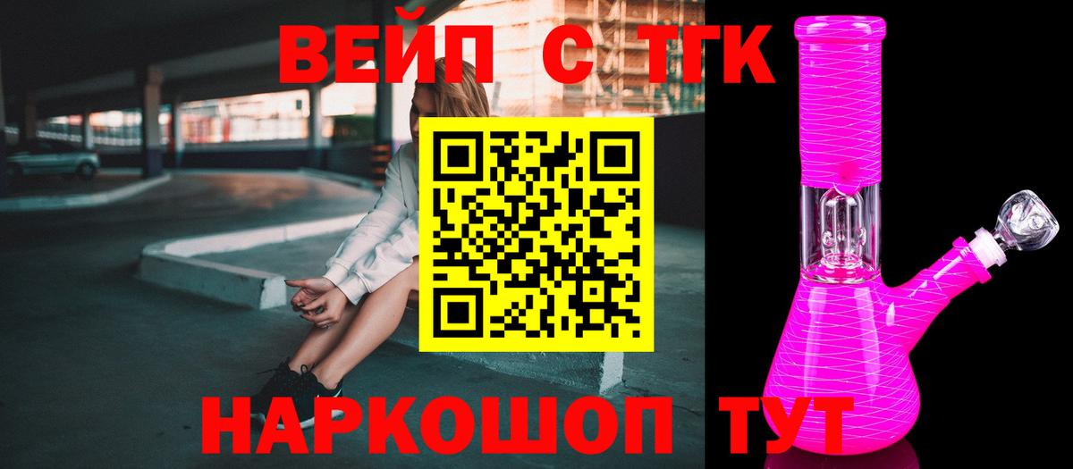 Дистиллят ТГК концентрат Котовск