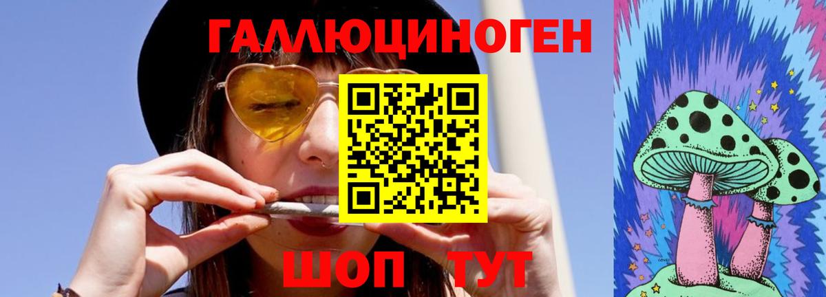 Псилоцибиновые грибы мухоморы  Вход с VPN  Псилоцибиновые грибы Cubensis  Котовск 