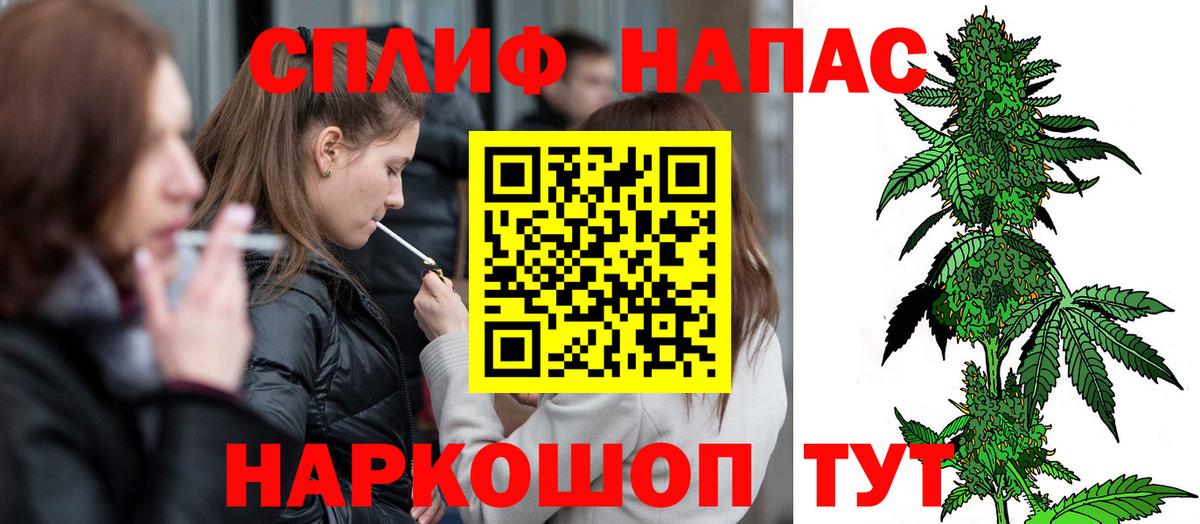 Бошки марихуана индика  МАРИХУАНА семена  Каннабис Bruce Banner  Марихуана MAZAR  Котовск  Вход с VPN 